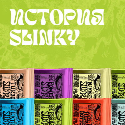 История Slinky История Slinky